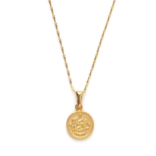 Tiny Zodiac Medallion- Singles: Gemini